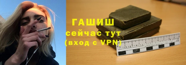 альфа пвп VHQ Беломорск