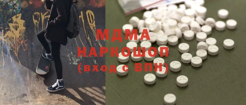 где можно купить   дарк нет Telegram  MDMA VHQ  Ишим 